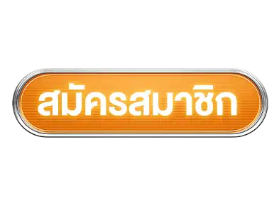 สมัครgm356